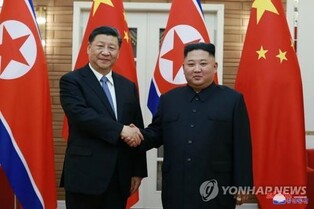 N. Korea's Kim poised to leave for China, set stage for meetings with Putin, Xi