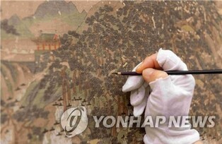 한국회화 보존처리 기법 공유한다…美·英·日 전문가 대상 교육