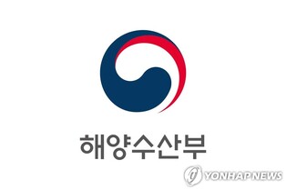 Oceans ministry raises 2026 budget to 7.3 tln won for Arctic shipping routes, Busan relocation