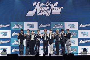 S. Korean boy group Zerobaseone