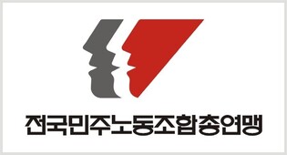 KCTU decides to join parliament-led social dialogue