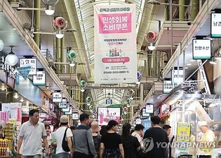 Policy banks to provide 10 tln won in financial support for small merchants