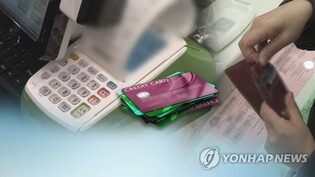 Card firms' H1 net dips over 18 pct on fall in commission income