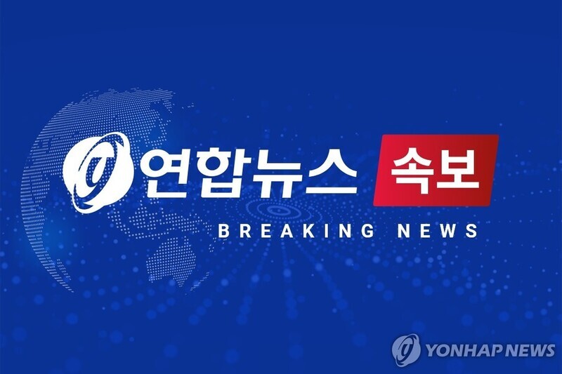 [1보] 블랙핑크 로제, 