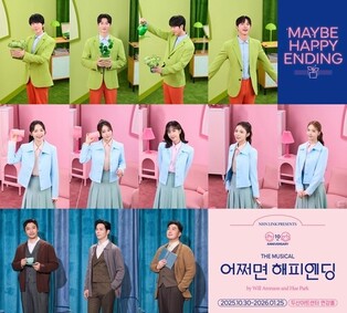 Musical 'Maybe Happy Ending' to mark 10th anniversary with October run