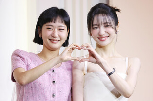 Press conference photos for Netflix series 'You and Everything Else'