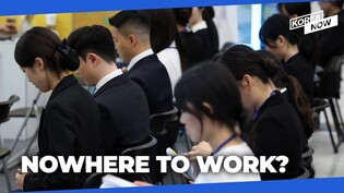 Number of older employees at big firms continues to rise, as fewer younger workers are hired