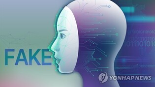 Blocks of deepfake sex crimes increase sharply in 2025