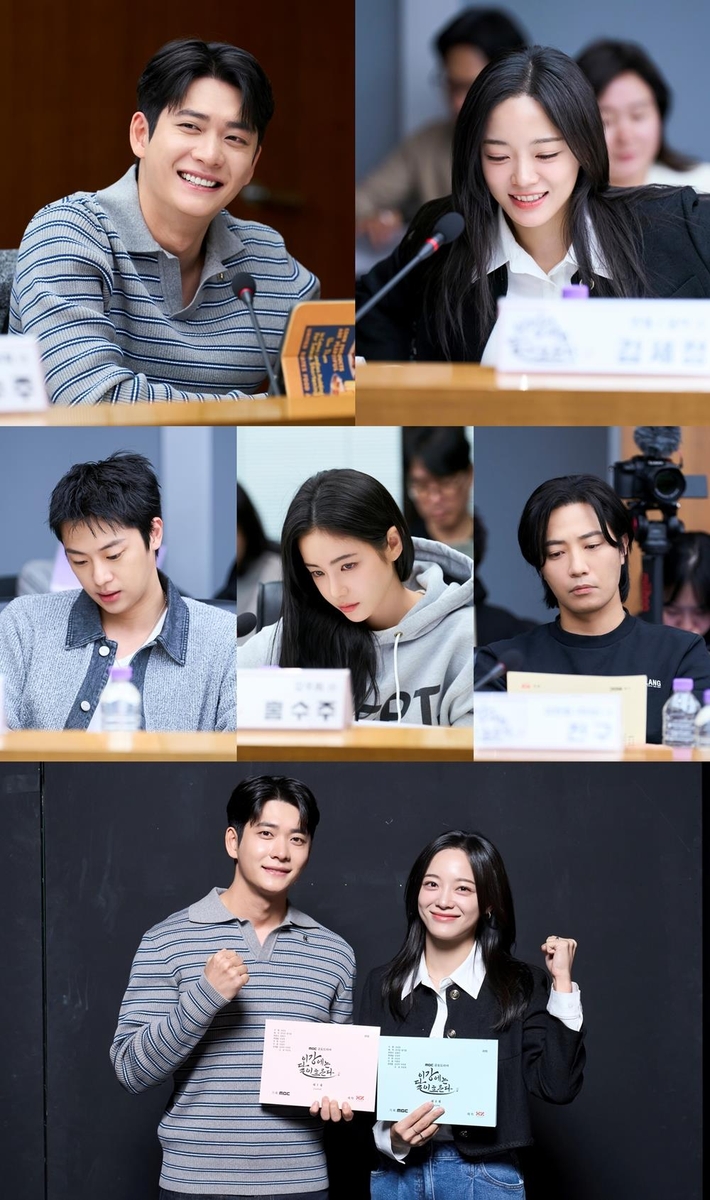 MBC드라마 '이강에는 달이 흐른다' 내달 첫방송…강태오 출연