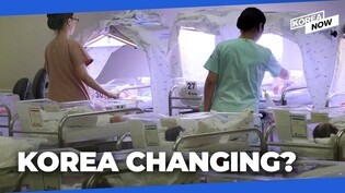 Is Korea finally becoming more accepting of babies born out of wedlock?