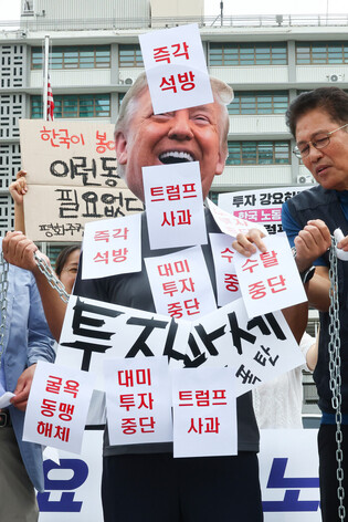 Anti-U.S. rally