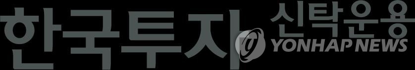 한투운용, K팝 종목 투자 ETF 고객 이벤트…"자개 보관함 줘요"