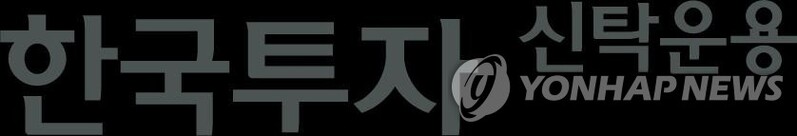 한투운용, K팝 종목 투자 ETF 고객 이벤트…"자개 보관함 줘요"