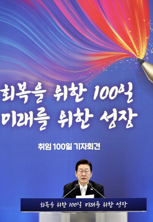 Lee attends press conference marking 100 days in office