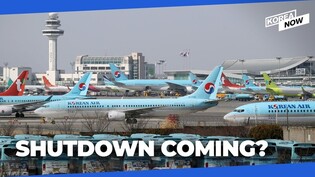 Airport workers announce nationwide strike ahead of big Chuseok holiday