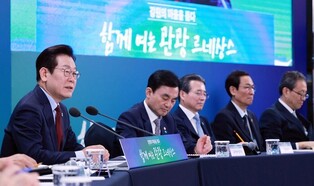 Lee's town hall meeting