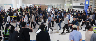 S. Korean workers return home after immigration detention in U.S.
