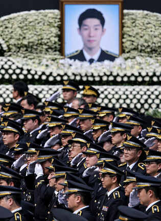 Funeral for late Coast Guard officer