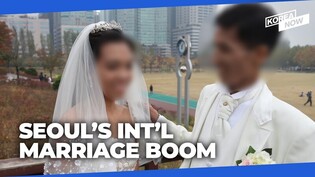 International marriages make up 10% of all registered unions in Seoul