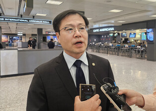 S. Korean trade minister arrives in Washington