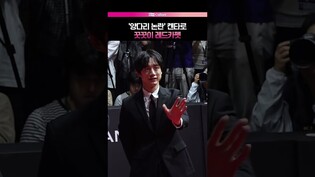 양다리 논란 켄타로, 레드카펫 참석 #사카구치켄타로 #부산국제영화제