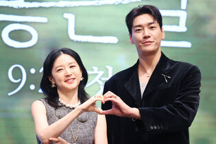 Drama 'Walking On Thin Ice'