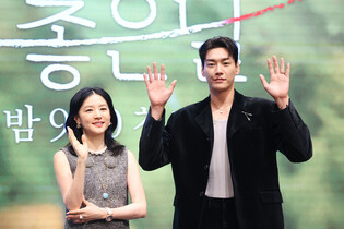 Drama 'Walking On Thin Ice'