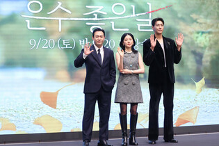 Drama 'Walking On Thin Ice'