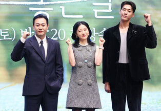 Drama 'Walking On Thin Ice'