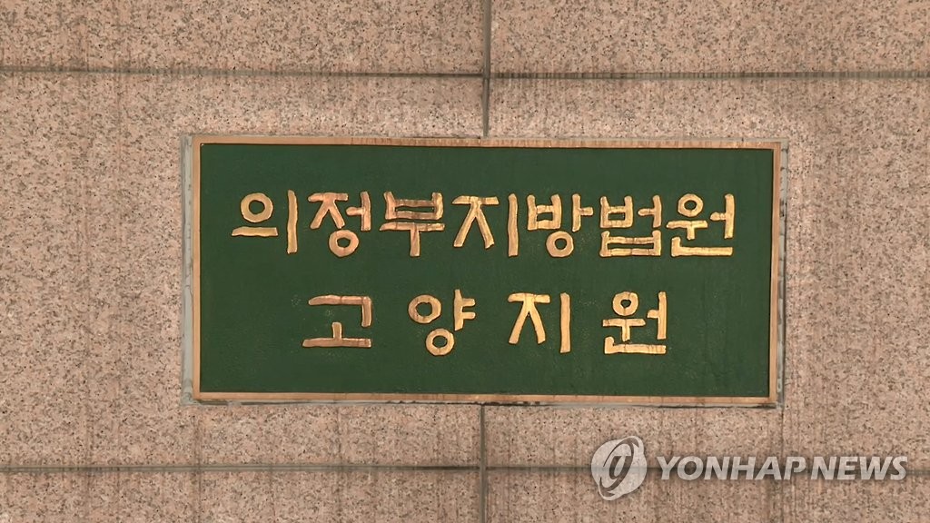 법원 "가상 아이돌 댓글 모욕도 명예훼손…10만원씩 배상하라"