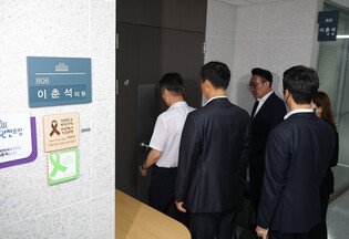 Lawmaker's office raided over alleged illegal stock transactions
