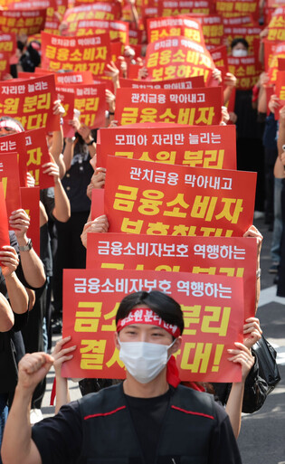 Rally against gov't reform plan