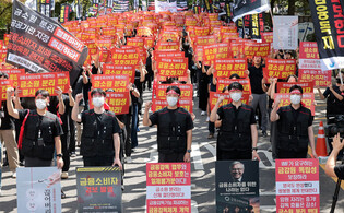 Rally against gov't reform plan
