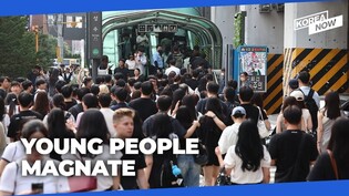 Over 1 mln young people move to Seoul, nearby regions in search of work, better education