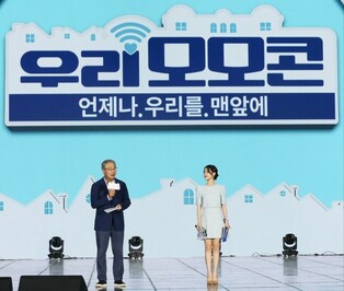 [게시판] 우리금융, '모모콘' 열고 청소년 한부모 지원 약속