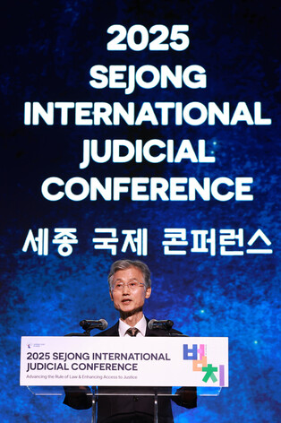 Top court's int'l conference