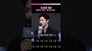 입대 바통터치하는 남주들😰 #로운 #sf9 #박서함 #신예은 #탁류