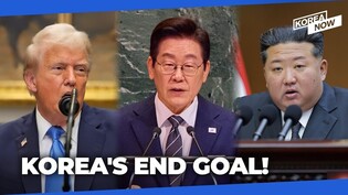 Lee makes North Korea proposal at UN General Assembly!