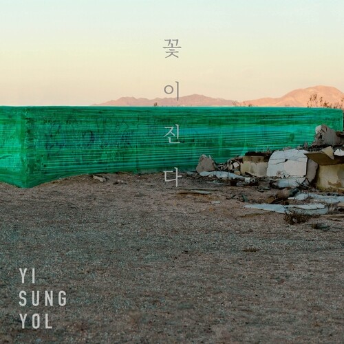 Lee Seung-yol to release new song 
