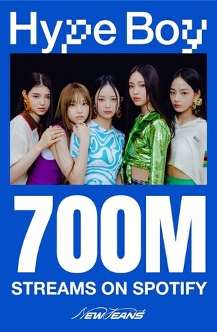 NewJeans' 'Hype Boy' surpasses 700 mln streams on Spotify
