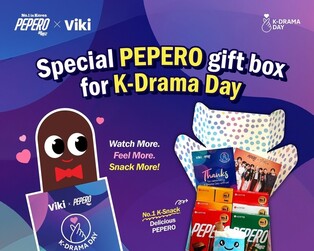롯데 빼빼로, '라쿠텐 비키' 손잡고 해외 K드라마 팬 공략