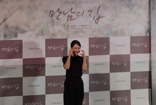영화 '만남의 집' 송지효 "밝지 않은 역할, 저와 닮아서 출연"