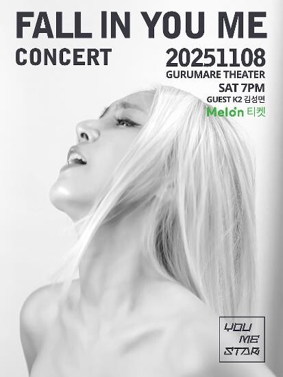 [가요소식] 