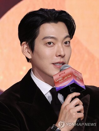 '김은숙 신작' 김우빈 "빛나는 대사 많아…감독 하차 아쉬워"
