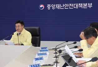 Disrupted state computer network