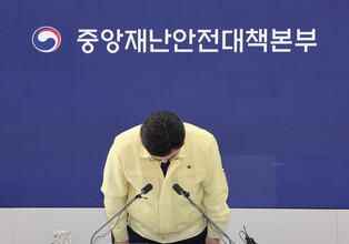 Disrupted state computer network