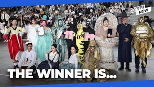 National Museum of Korea holds "Dress Like a Museum Exhibit" contest
