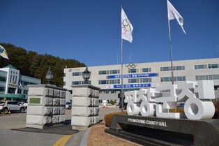평창군, 어린이 놀이시설 '꿈꾸는 놀이터' 개방