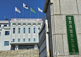 강원도, 추석 연휴 휴게소·관광지 공중화장실 안전·청결 강화