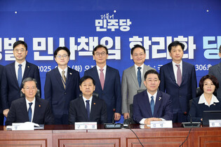 Ruling party-gov't meeting